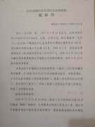 经典辩护